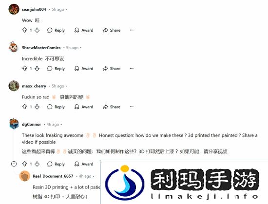 极乐软件园