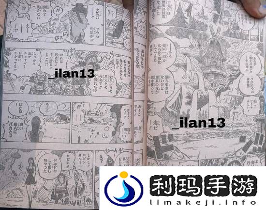 极乐软件园