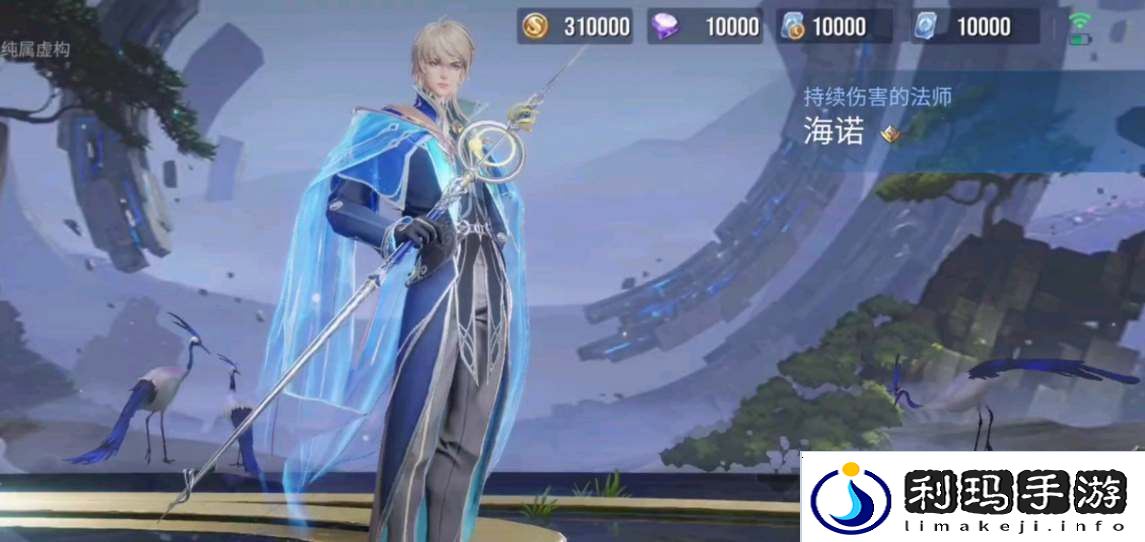 王者荣耀海诺铭文怎么搭配最好