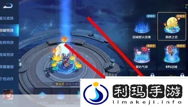 王者荣耀回城徽章获取全攻略
