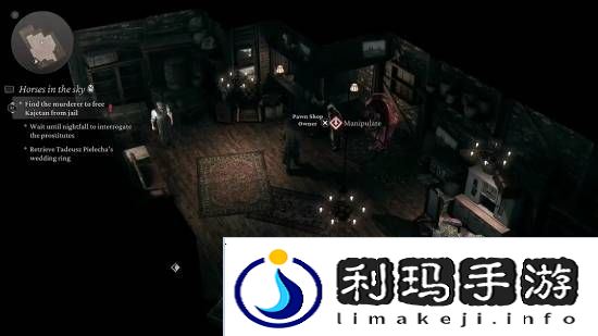 极乐软件园