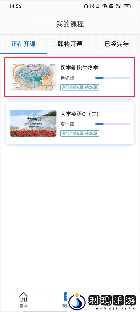 在浙学网页版登录入口地址