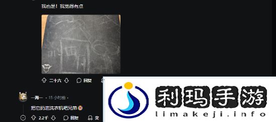 极乐软件园