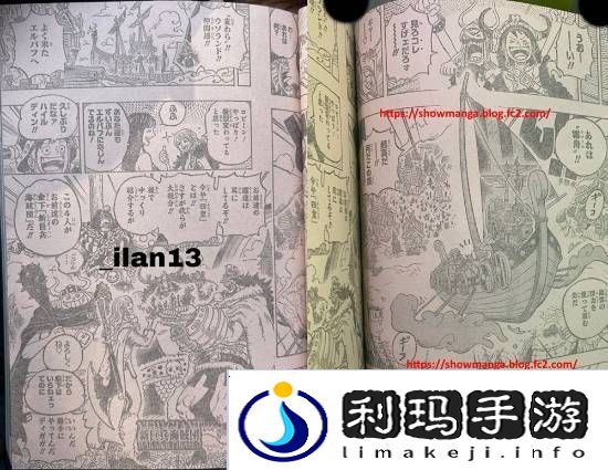 极乐软件园