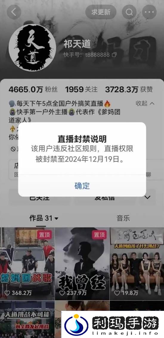 极乐软件园