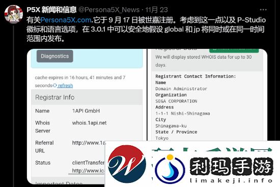 极乐软件园