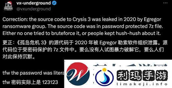 极乐软件园
