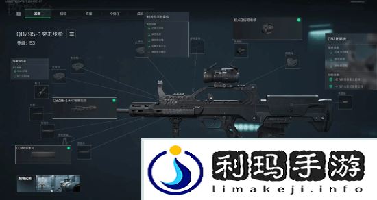 极乐软件园