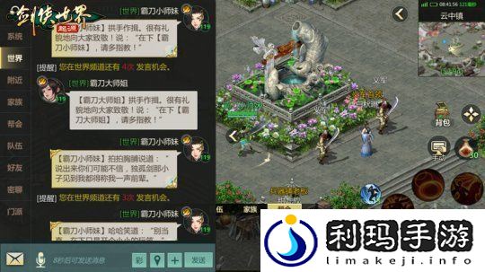 冬日送温情