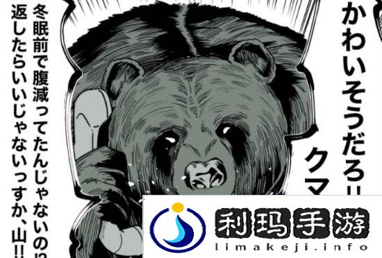 极乐软件园