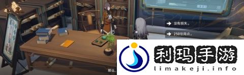 崩坏星穹铁道贪无魇成就怎么达成