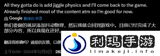 极乐软件园