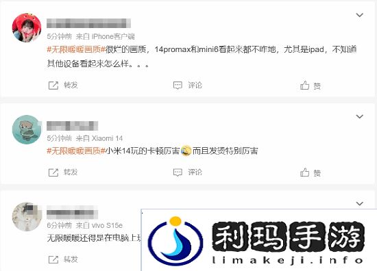 极乐软件园
