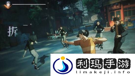 极乐软件园