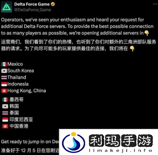 极乐软件园