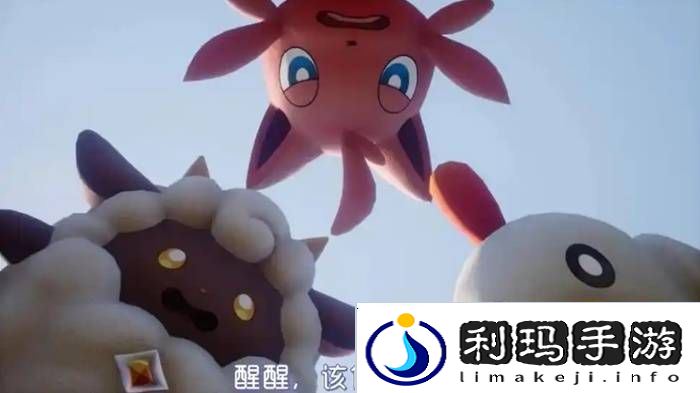 极乐软件园