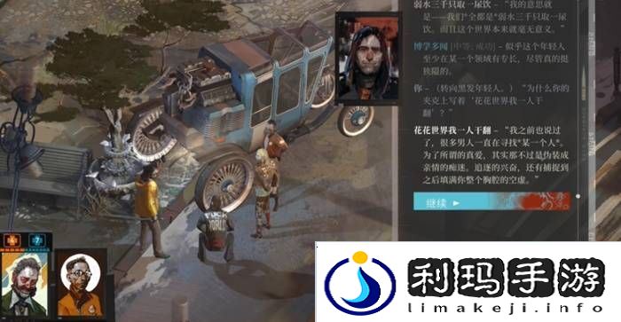 极乐软件园