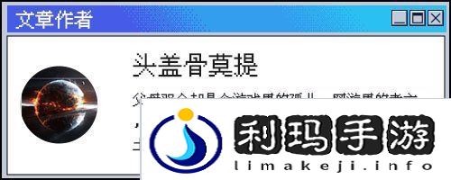 极乐软件园