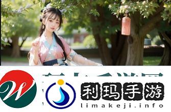 成品人直播APP大全：如何选择最适合您的直播平台？
