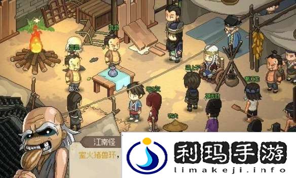 大侠立志传楚襄城拍卖会怎么参加