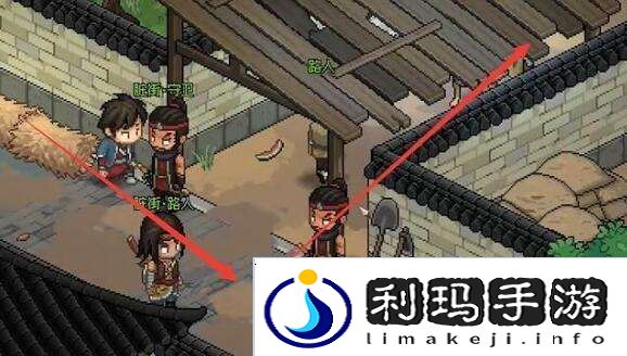 大侠立志传楚襄城拍卖会怎么参加