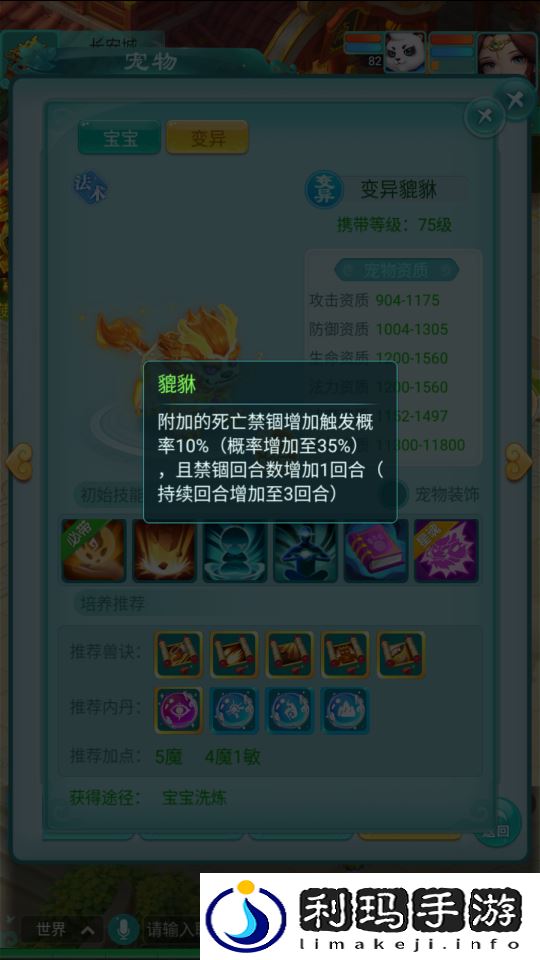 图4.png