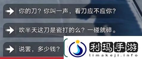 崩坏星穹铁道贪无魇成就怎么达成