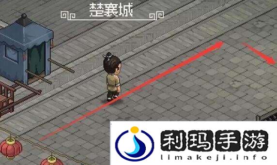 大侠立志传楚襄城拍卖会怎么参加