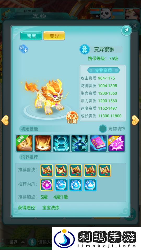 图2.png