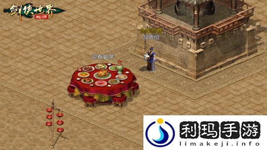 冬日送温情