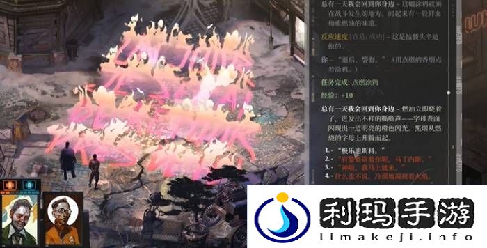 极乐软件园