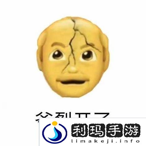 极乐软件园
