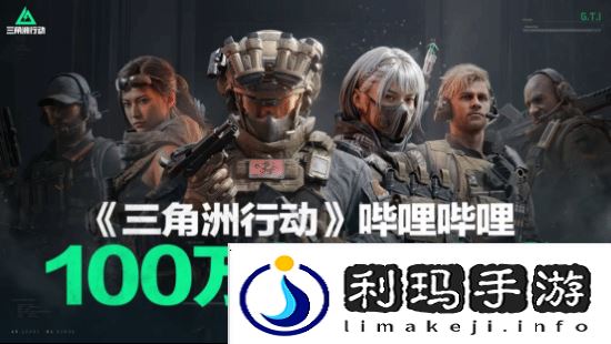 极乐软件园