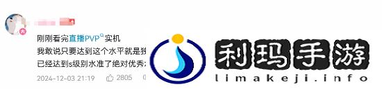 极乐软件园