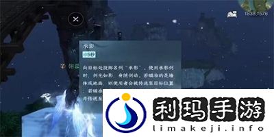 逆水寒手游王牌飞行员成就怎么获得