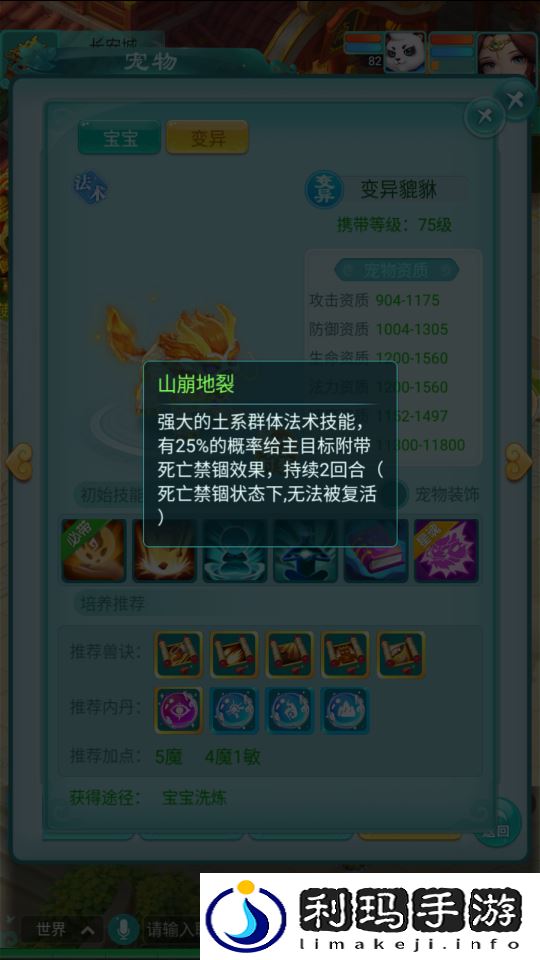 图3.png