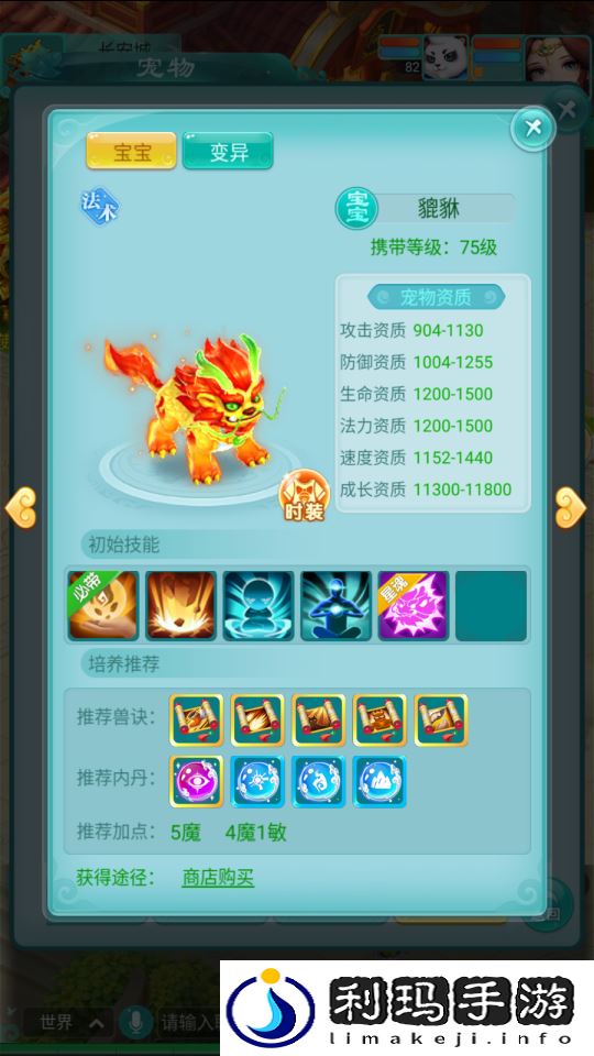 图1.png