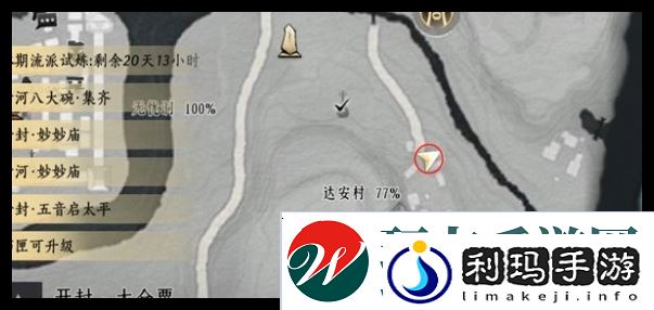 燕云十六声达安村和寿昌坊掌中宝位置一览