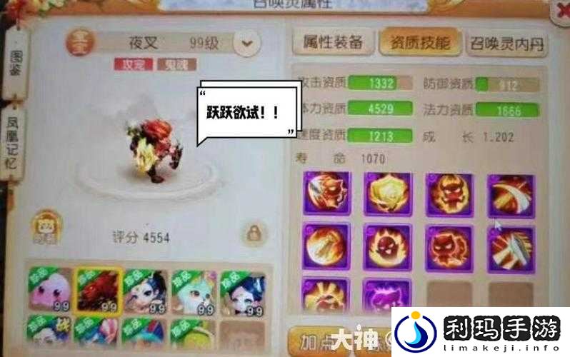 梦幻西游手游,鬼魂驱鬼宠PK必备策略与深度解析
