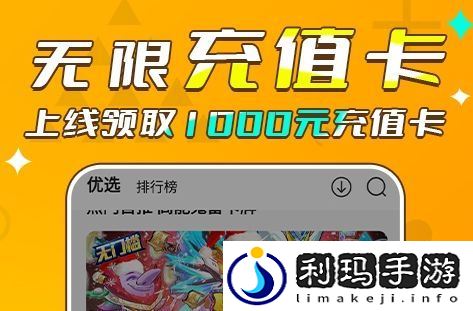 BT变态手游平台推荐合集 十大变态游戏盒子排行榜2024