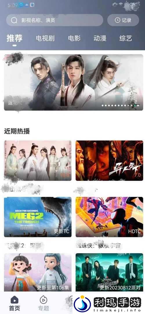 99 免费视频:畅享海量精彩影视资源