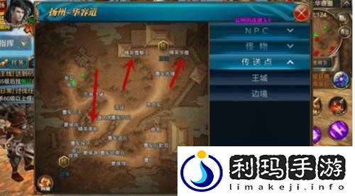 御龙在天手游云泽巨鳄刷新时间及地点分享,资源管理攻略