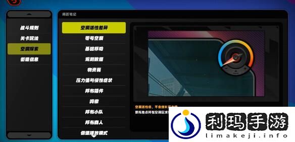 绝区零物理队阵容怎么搭配