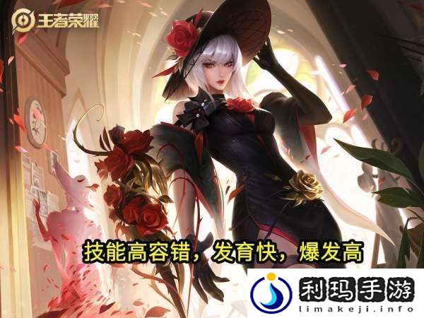 S38打野梯度榜