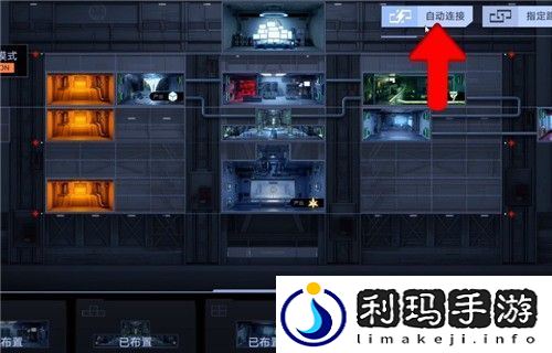 无期迷途实现三个产能建筑的自动化生产图文攻略