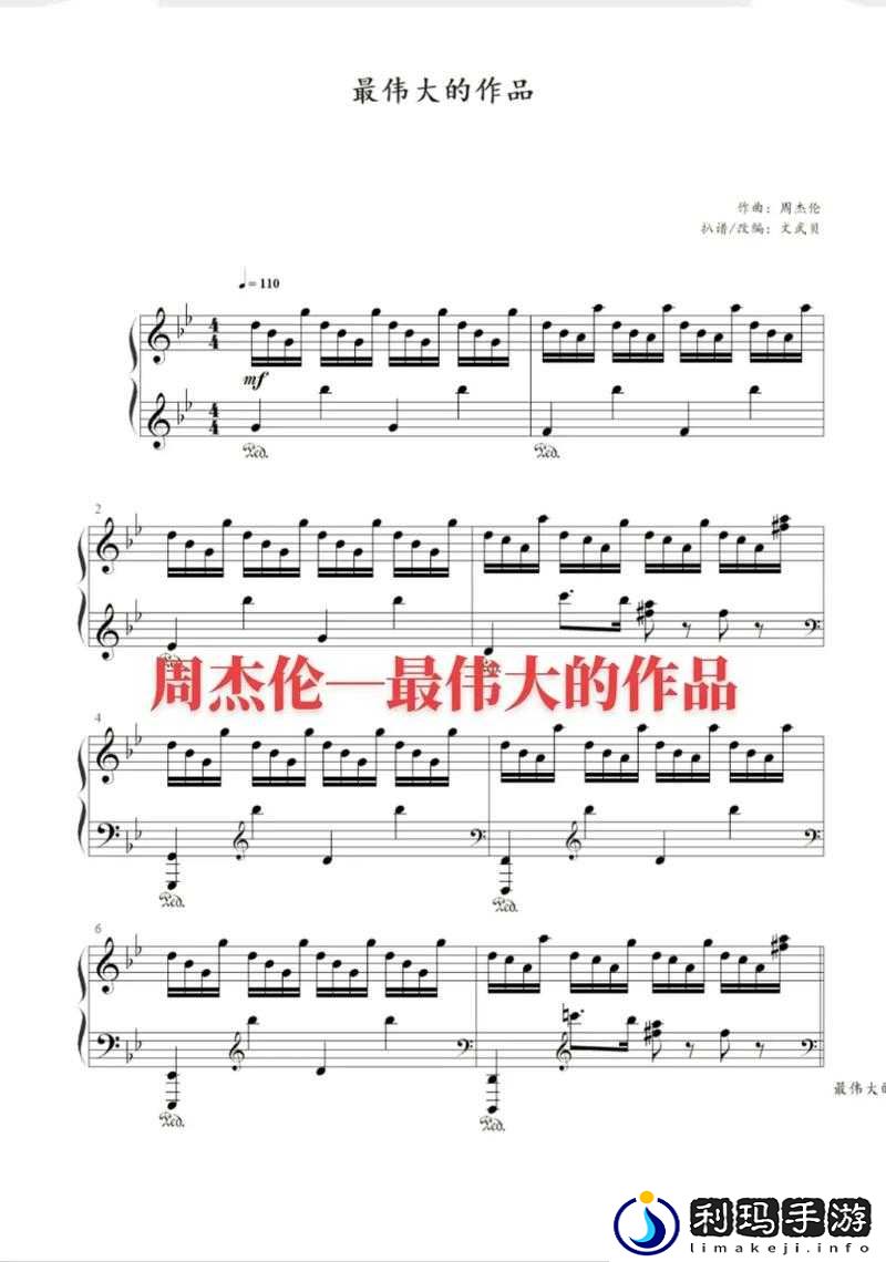 知名音乐制作人 tobu59 的经典音乐作品赏析