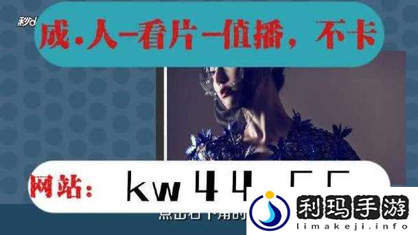 日产乱码卡 2 卡三卡四视频免费:畅享精彩无极限