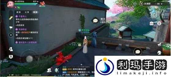 天谕手游幼年约定任务怎么做