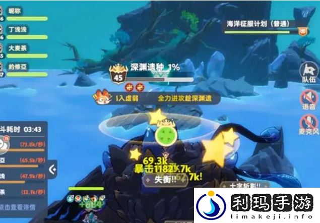 出发吧麦芬怎么打断