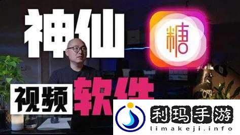糖心VLOG 官网:带你走进精彩的视频世界